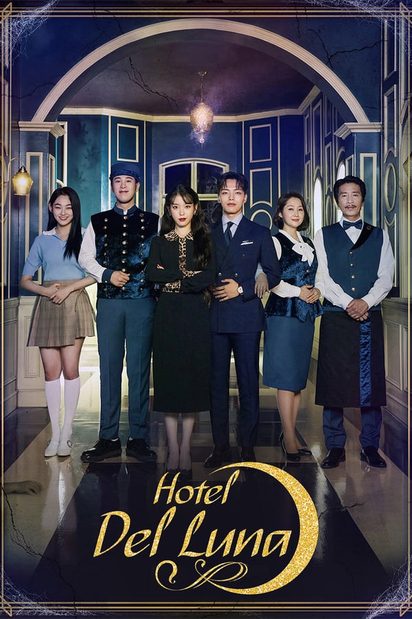 Hotel Del Luna รอรักโรงแรมพันปี | Netflix