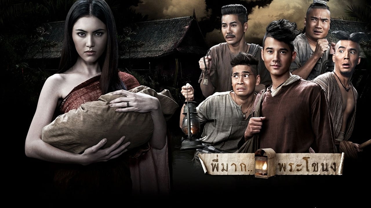 Pee Mak พี่มากพระโขนง | Netflix